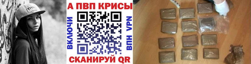 Купить наркотики Апатиты Марихуана АМФЕТАМИН ГАШ