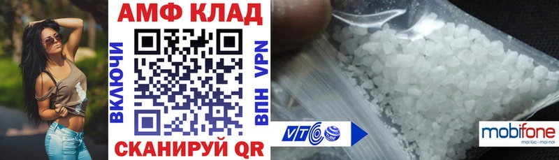 АМФ 97% Апатиты