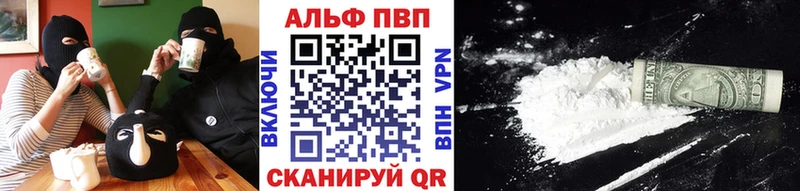 цена наркотик  Апатиты  Альфа ПВП Соль 