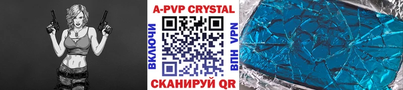 A-PVP СК Апатиты