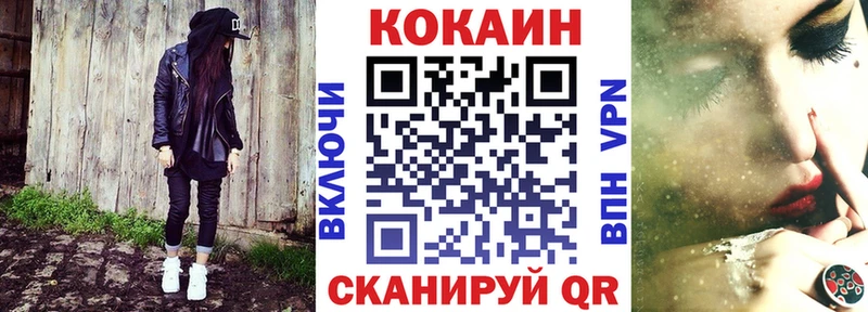 Cocaine Боливия  Апатиты 