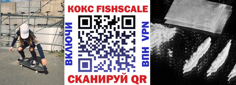 КОКАИН 99% Апатиты