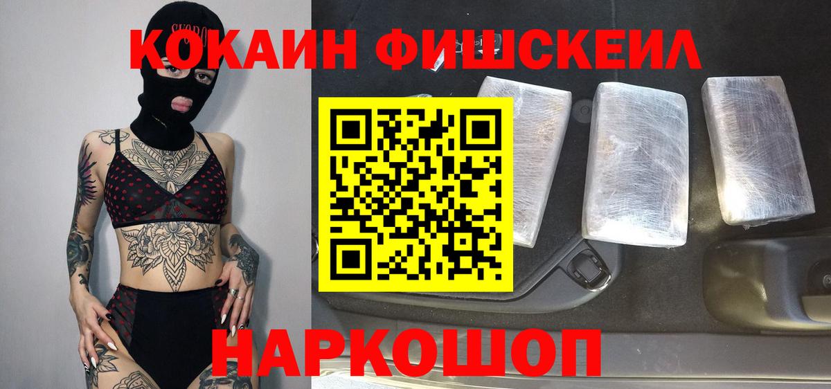 COCAIN Эквадор  Cocaine  где можно купить наркотик  Апатиты  Вход с VPN  КОКАИН Перу 