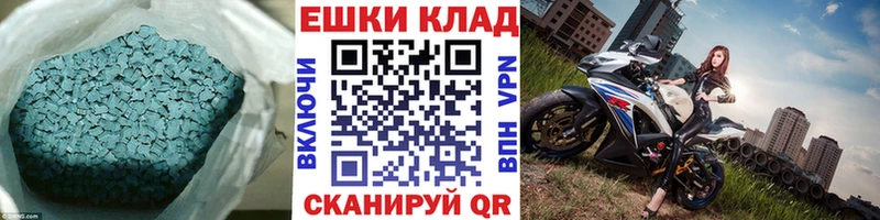 ЭКСТАЗИ 300 mg  Апатиты 