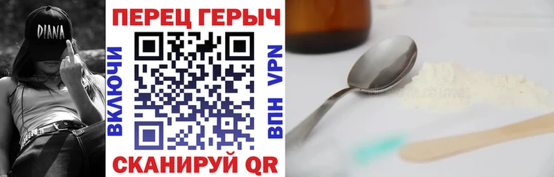 купить наркотик  blacksprut ССЫЛКА  Героин хмурый  Апатиты 