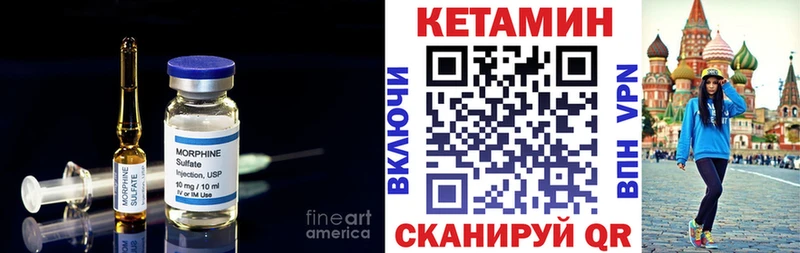 Кетамин ketamine  где купить наркотик  Апатиты 