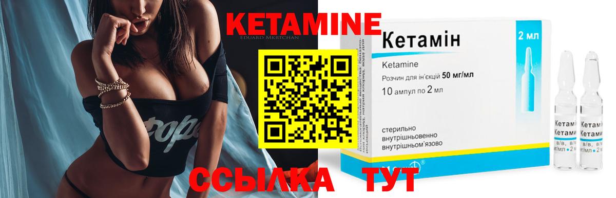 Апатиты  Кетамин VHQ  сайты даркнета телеграм  Вход с VPN 