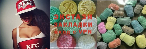 ECSTASY Алексеевка