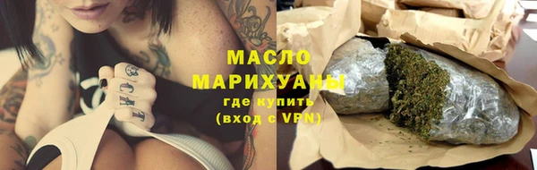 соль курить ск Алексин