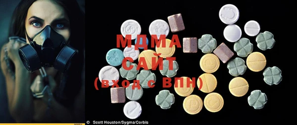 ECSTASY Алексеевка