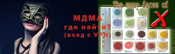 ECSTASY Алексеевка