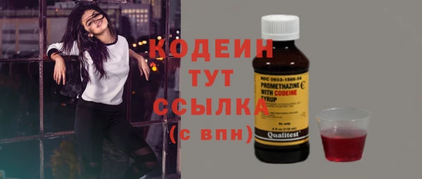 кокаин перу Покачи