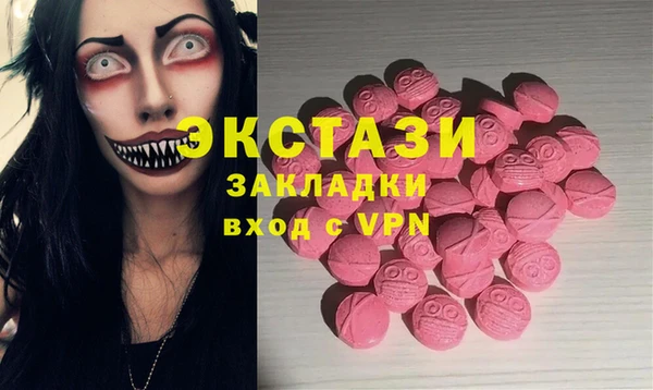 ECSTASY Алексеевка
