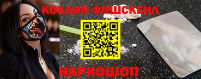 2c-b Гулькевичи