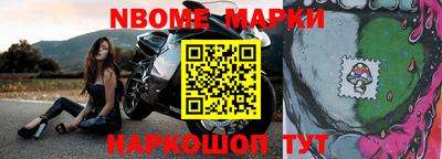 2c-b Гулькевичи