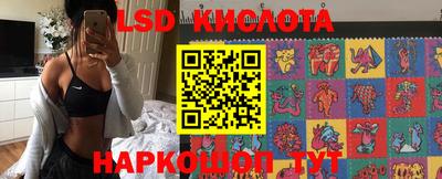 ГАЛЛЮЦИНОГЕННЫЕ ГРИБЫ Гуково