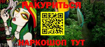 2c-b Гулькевичи