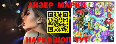 2c-b Гулькевичи