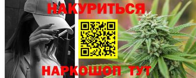 2c-b Гулькевичи