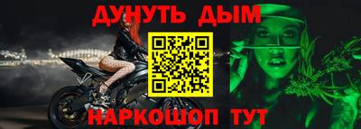 кокаин Гудермес