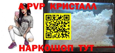2c-b Гулькевичи