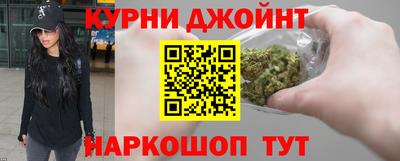 кокаин Гудермес