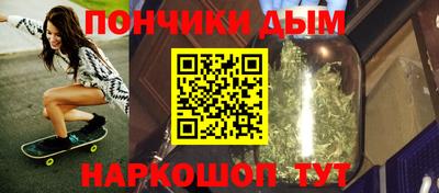 2c-b Гулькевичи