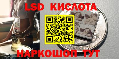 ГАЛЛЮЦИНОГЕННЫЕ ГРИБЫ Гуково