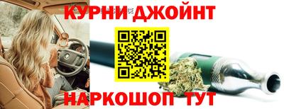 2c-b Гулькевичи