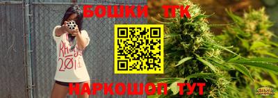 2c-b Гулькевичи