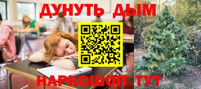 2c-b Гулькевичи