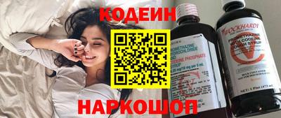 кокаин Гудермес