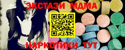 кокаин Гудермес