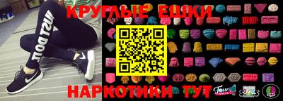 ГАЛЛЮЦИНОГЕННЫЕ ГРИБЫ Гуково