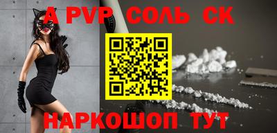 кокаин Гудермес
