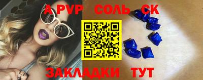 2c-b Гулькевичи