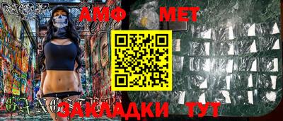 2c-b Гулькевичи