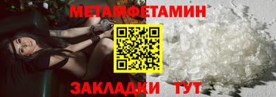2c-b Гулькевичи