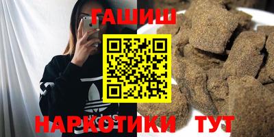 кокаин Гудермес