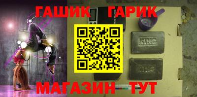 кокаин Гудермес