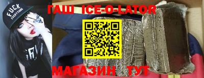 2c-b Гулькевичи