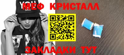 кокаин Гудермес