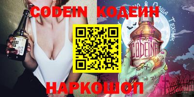кокаин Гудермес
