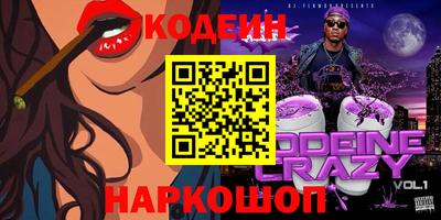 ГАЛЛЮЦИНОГЕННЫЕ ГРИБЫ Гуково