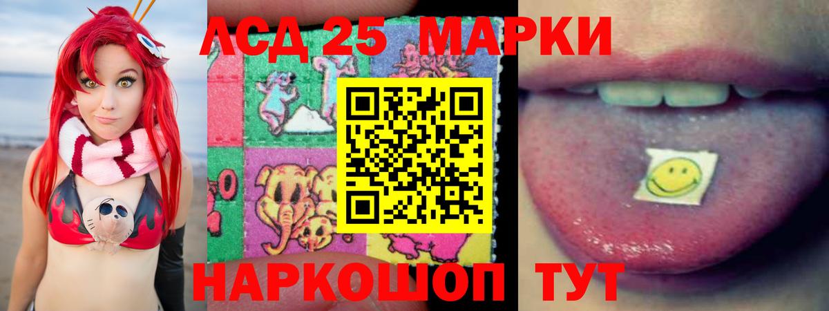 Апатиты  ЛСД экстази ecstasy  блэк спрут   Вход с VPN 