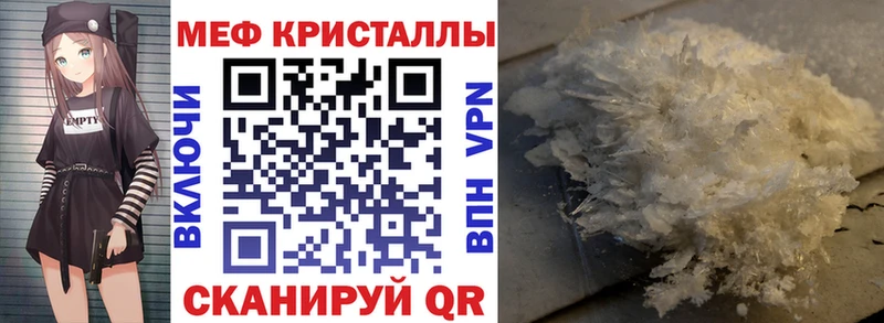 кракен как зайти Апатиты Меф mephedrone