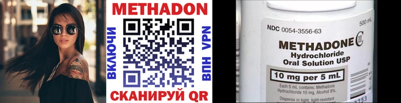 darknet официальный сайт  цены наркотик  Апатиты  Метадон VHQ 