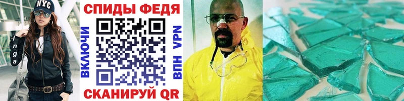 МЕГА как зайти  где можно купить наркотик  Апатиты  МЕТАМФЕТАМИН Декстрометамфетамин 99.9% 