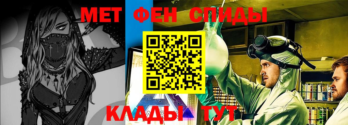 Метамфетамин пудра Апатиты