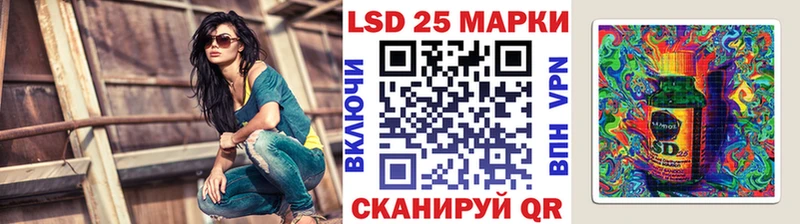 Марки NBOMe 1,5мг  Апатиты 